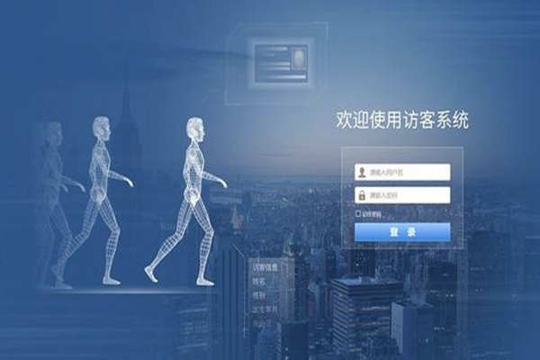 樓宇智能化建設(shè)即將接洽訪客系統(tǒng)！