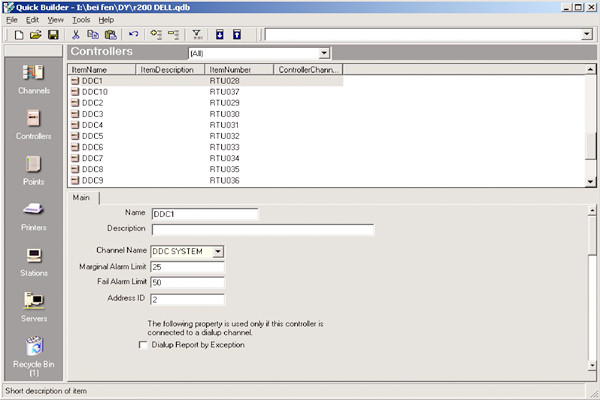 智能樓宇控制系統(tǒng)組態(tài)工程的開發(fā)過程 智能樓宇控制系統(tǒng)組態(tài)工程的開發(fā)過程